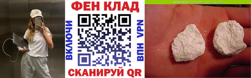 АМФЕТАМИН Розовый  OMG ССЫЛКА  Богородск 