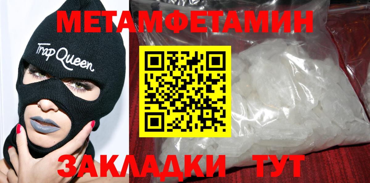 Богородск  АМФ VHQ  Амфетамин  Вход с VPN 