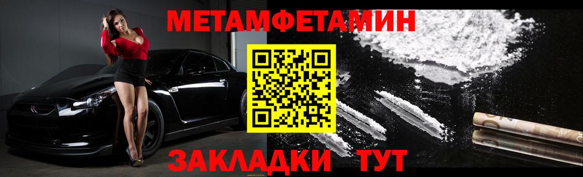 АМФ 97% Богородск