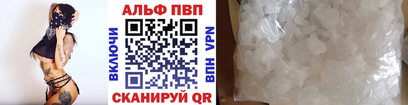 Alfa_PVP мука  как найти   Богородск 