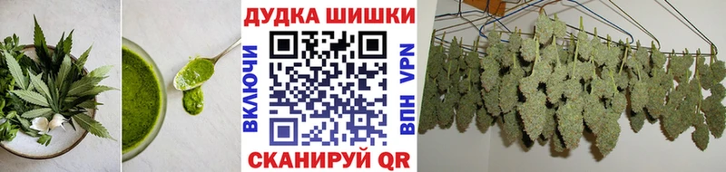 Печенье с ТГК марихуана KRAKEN ссылки Богородск купить сайты