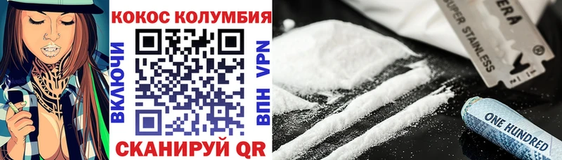 где можно купить наркотик mega зеркало КОКАИН 99% Богородск