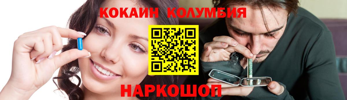 COCAIN Fish Scale Богородск