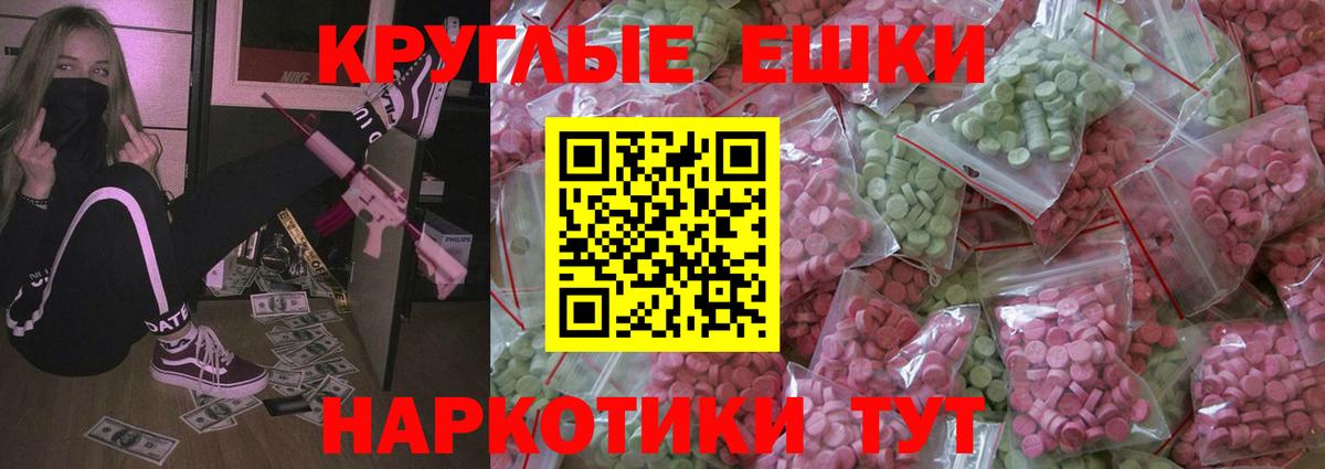 Ecstasy 99% Богородск