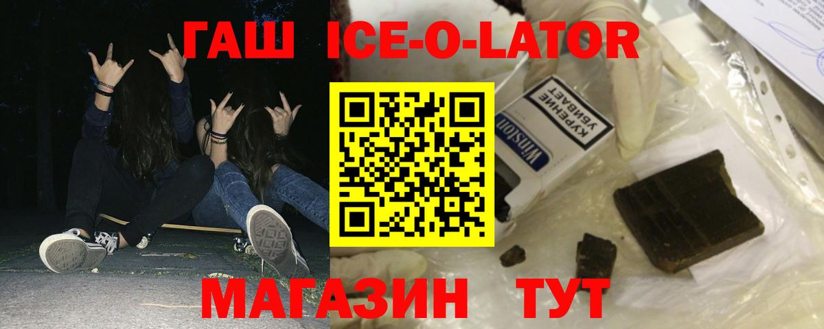 Богородск  ГАШ хэш  Вход с VPN 