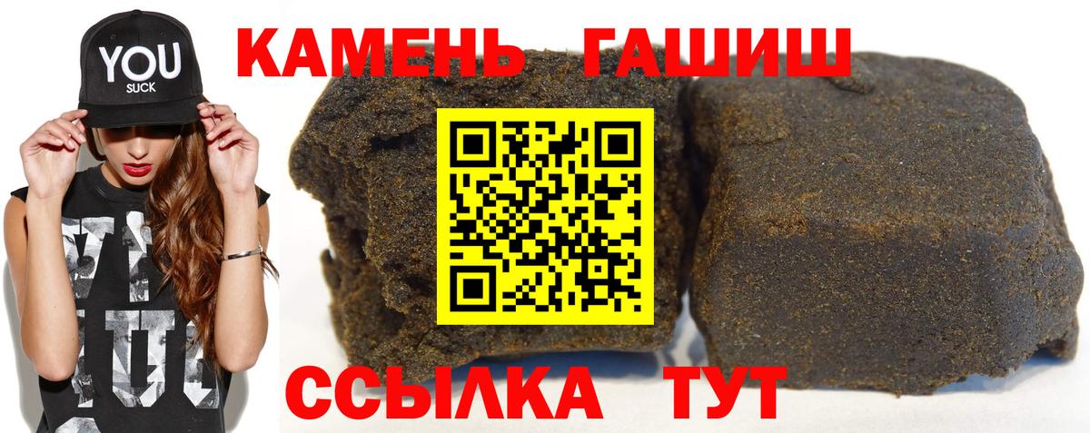 ГАШ гашик  ГАШИШ  ГАШИШ Ice-O-Lator  Богородск 