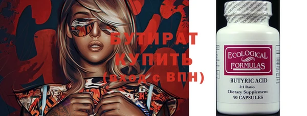 мяу мяу кристалл Лихославль