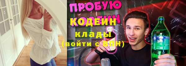 MESCALINE Карталы