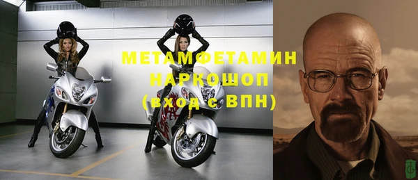 кокс Вяземский