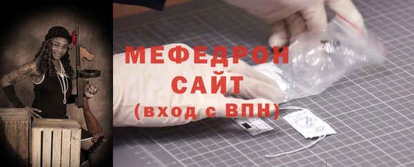 MESCALINE Карталы