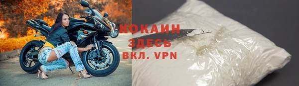 герыч Горняк