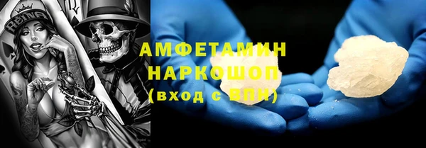 МДМА Вязьма