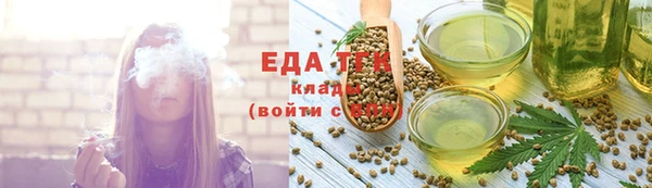 МДМА Вязьма
