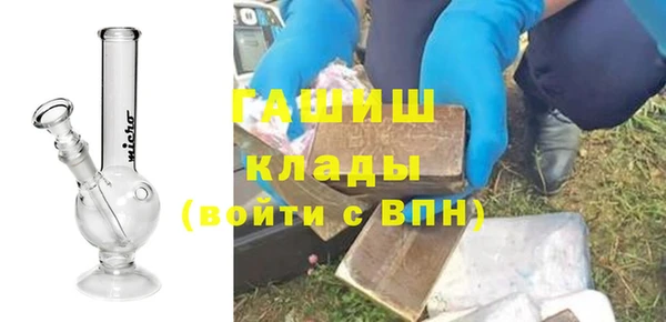 кристаллы Карпинск