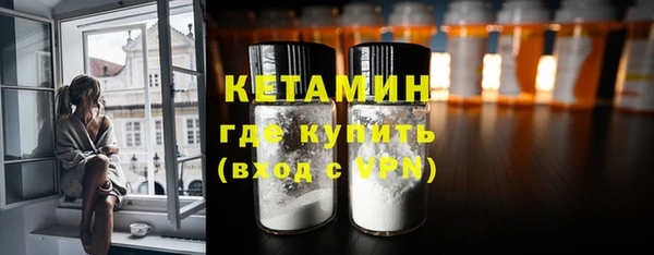 кристаллы Карпинск
