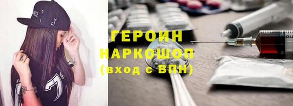 герыч Горняк