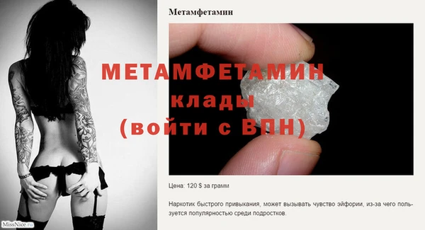 не бодяженный Горнозаводск