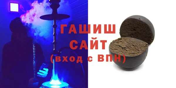 герыч Горняк