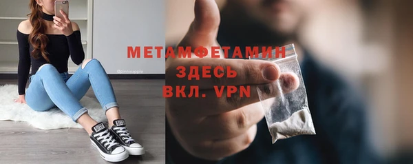 первитин Вязники