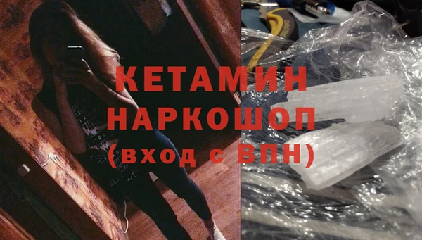 кокаин премиум Каменногорск