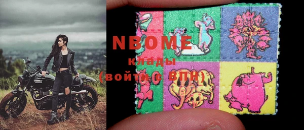 первитин Вязники