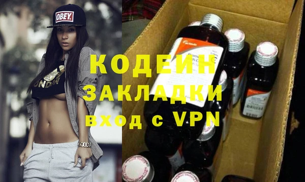не бодяженный Горнозаводск