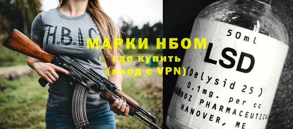 кристаллы Карпинск