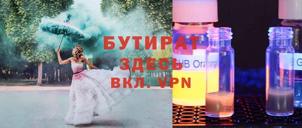 кокс Горно-Алтайск