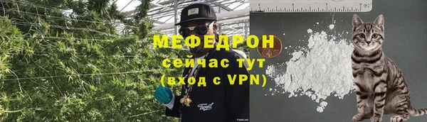 кристаллы Карпинск