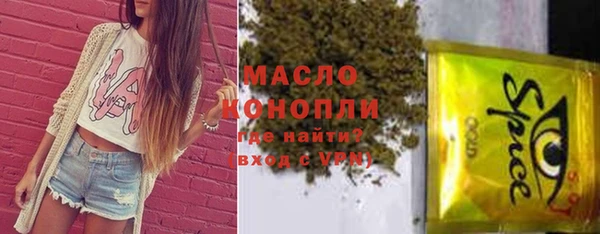 бошки Каменск-Шахтинский