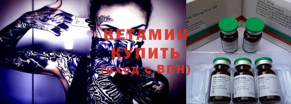 герыч Горняк