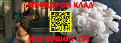 мяу мяу мука Берёзовский