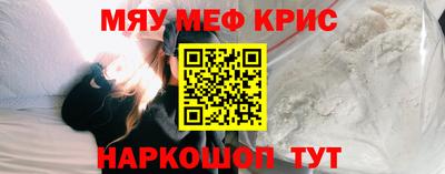 мяу мяу мука Берёзовский