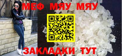 марихуана Бийск