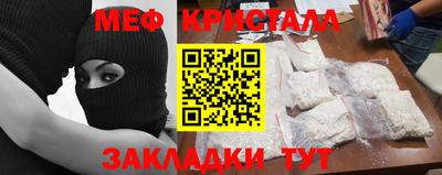 марихуана Бийск