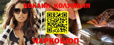 марихуана Бийск