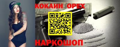 мяу мяу мука Берёзовский