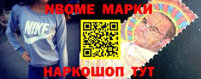 сатива Беслан