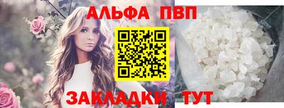гашиш Беслан