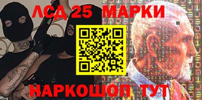 марихуана Бийск