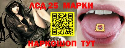 марихуана Бийск