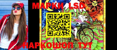 марихуана Бийск