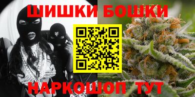 марихуана Бийск