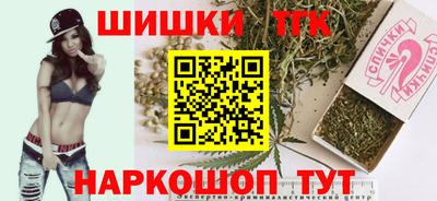 марихуана Бийск