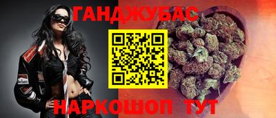 гашиш Беслан