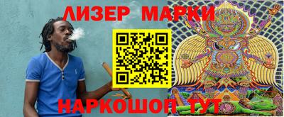 сатива Беслан