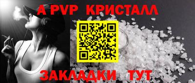 гашиш Беслан