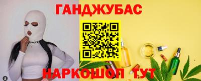 сатива Беслан