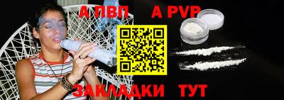 сатива Беслан