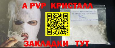 марихуана Бийск